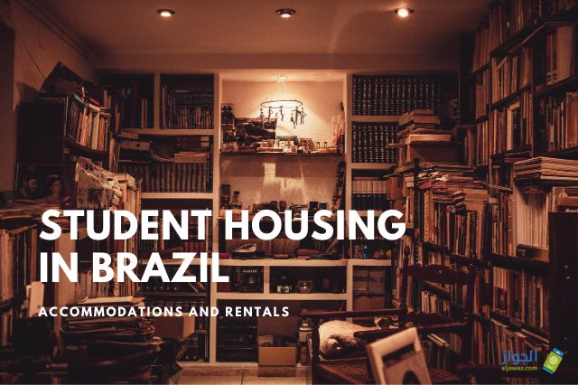Student Housing in Brazil