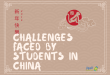Challenges Faced by International Students in China