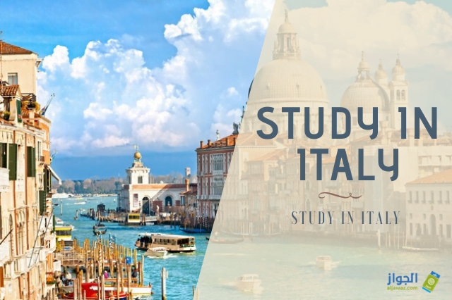 Study Bachelor's Degree in Italy: Requirements & Majors - Aljawaz