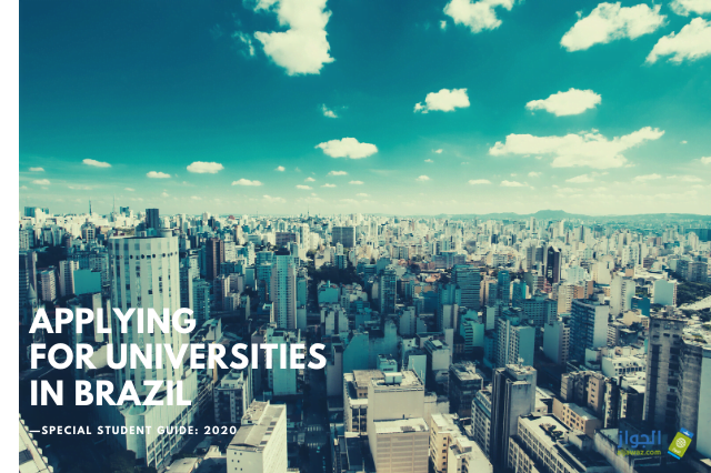 Applying for Universities in Brazil: