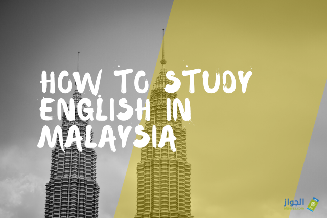 How to Study English in Malaysia in 2020 - Aljawaz