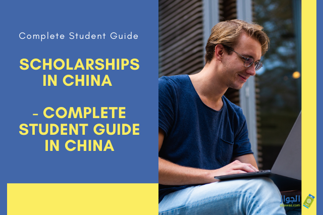 Scholarships in China
