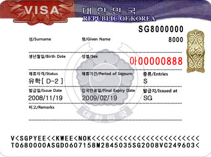 visa estudiantil en Corea del Sur