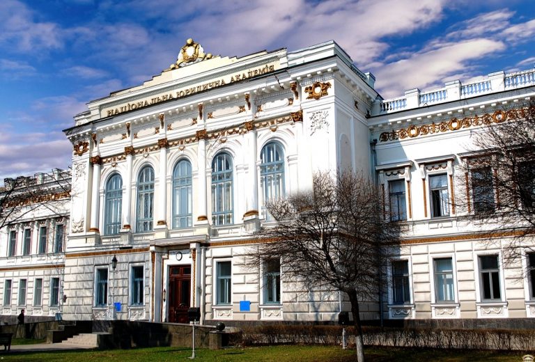 Université nationale de droit Yaroslav Modry- Ukraine
