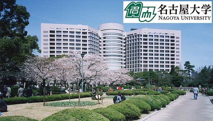 Universités du Japon - Université de Nagoya