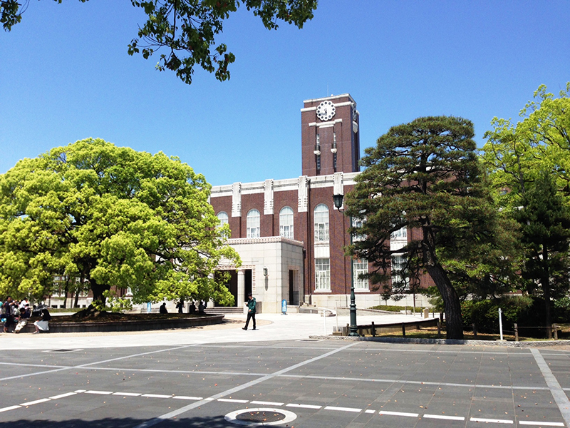 Université de Kyoto au Japon