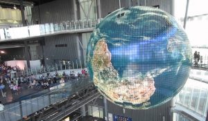 المتحف الوطني للعلوم الناشئة