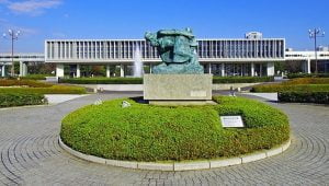 متحف هيروشيما التذكاري للسلام