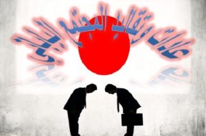 عادات وتقاليد المجتمع الياباني