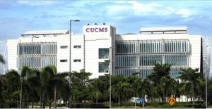 جامعات الطب والصيدلة في ماليزيا